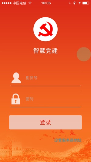 ZHDJ(圖1)-速報App