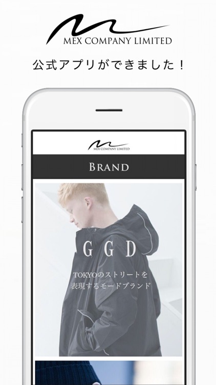 MEX公式アプリ - ファッション通販サイト screenshot-0