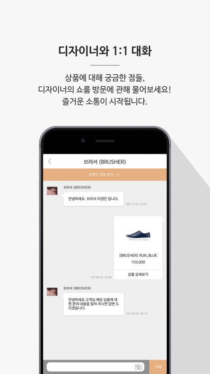 레이틀리(Lately) screenshot-4