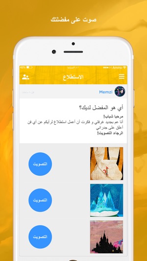 Amino الفن والرسم(圖5)-速報App