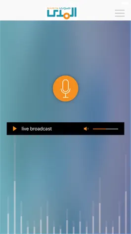 Game screenshot Sawt El Mada radio mod apk