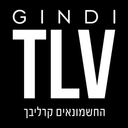 GINDITLV