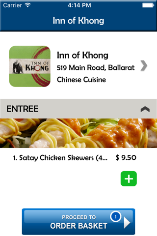 Inn of Khong screenshot 3