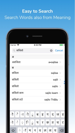 Nepali-English Dictionary(圖2)-速報App