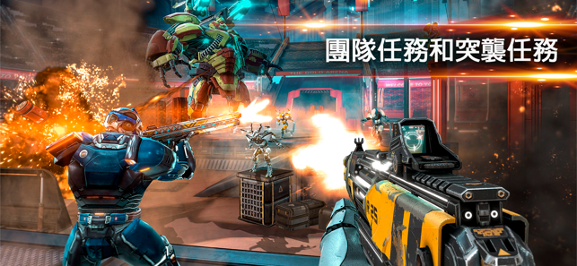 Shadowgun Legends - Online RPG(圖6)-速報App