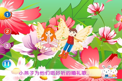童话经典拇指姑娘- 睡前 童话 动画 故事书 screenshot 4