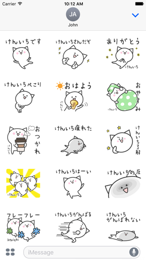 KENICHI Stickers(圖2)-速報App