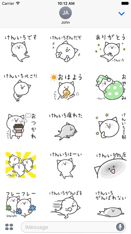 KENICHI Stickers