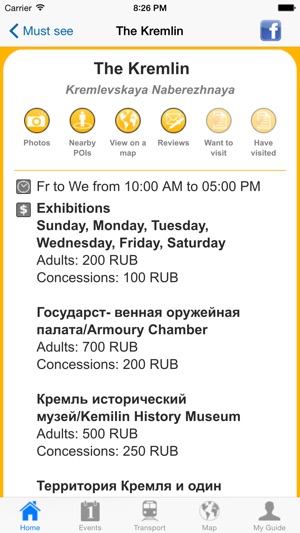 Moscow Travel Guide Offline(圖5)-速報App