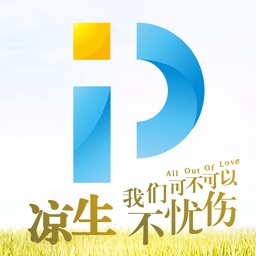 PP视频-凉生全网首播 Apple Watch App