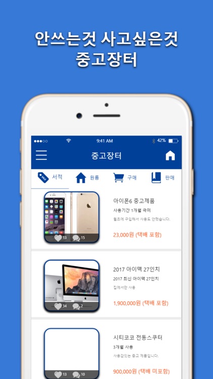 충대인 screenshot-3