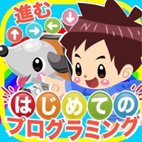 はじめてのプログラミング pour PC