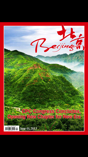 Beijing (English)(圖1)-速報App