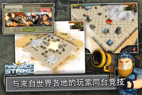 Airforce Strike screenshot 4