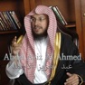 Get Coran Abdel Aziz Al Ahmed for iOS, iPhone, iPad Aso Report