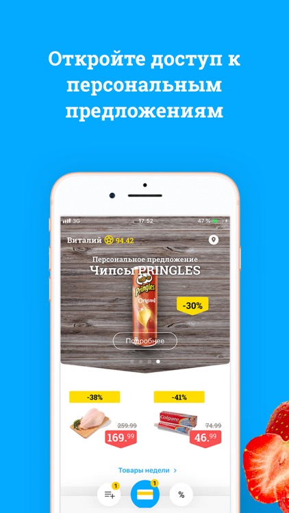 Лента