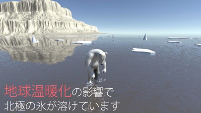 新作スマホゲームの氷がない が配信開始 スマホゲームアプリ情報