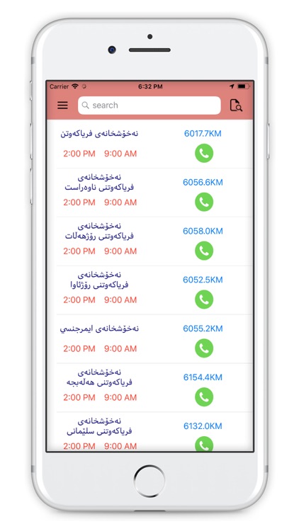 KRG Health Facility