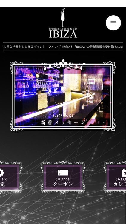 Premium Lounge＆Bar IBIZA イビザ