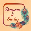 Shero Shayari And Status