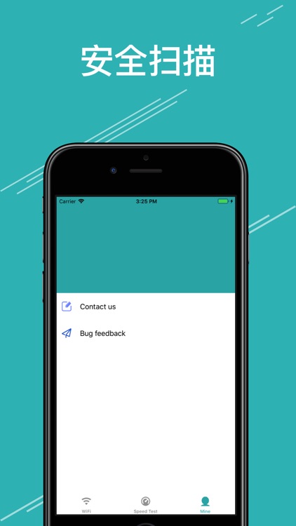 wifi管家-万能wifi钥匙助手 screenshot-3