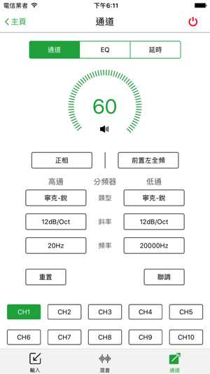 CF-A10S(圖2)-速報App