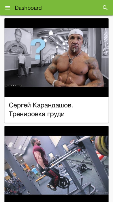 フィットネスオンライン - 読むほどに痩せる ダイエット・美容・健康 - Russianのおすすめ画像2