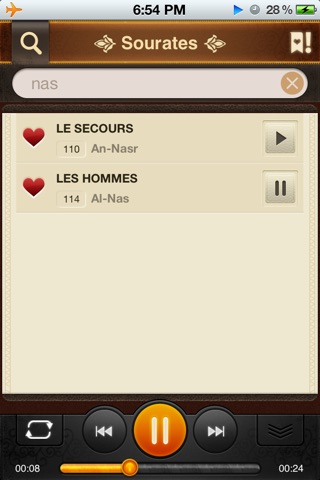 Le Coran. 114 Sourates. Audio screenshot 4