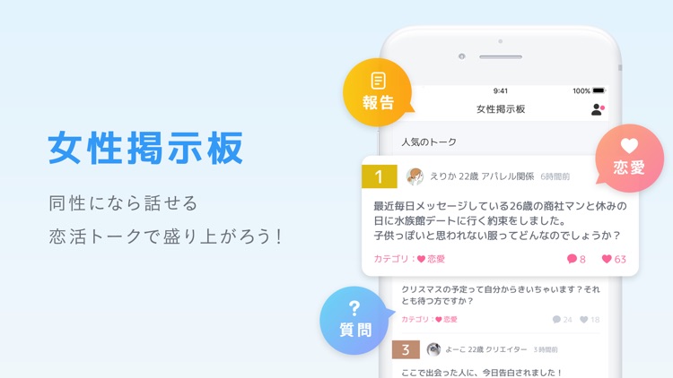 CROSS ME - すれ違いマッチングで恋人・友達探し