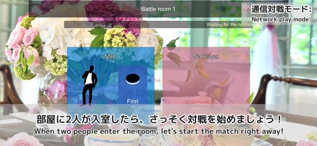 Reversi 3D - Online Battle(圖5)-速報App