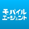 モバイルエージェント