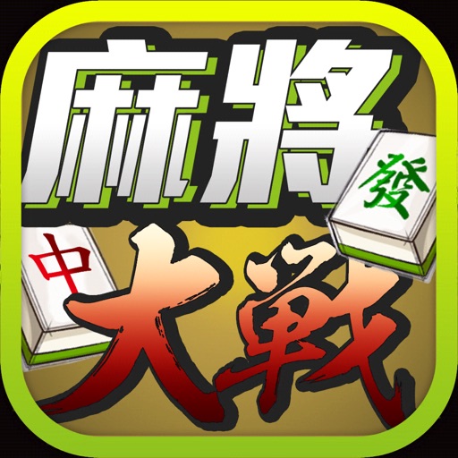 The Battle Of Mahjong iPad