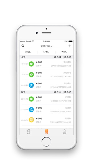 AI钱包(圖4)-速報App