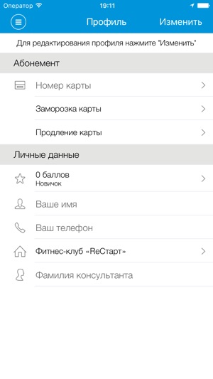 ReСтарт(圖5)-速報App