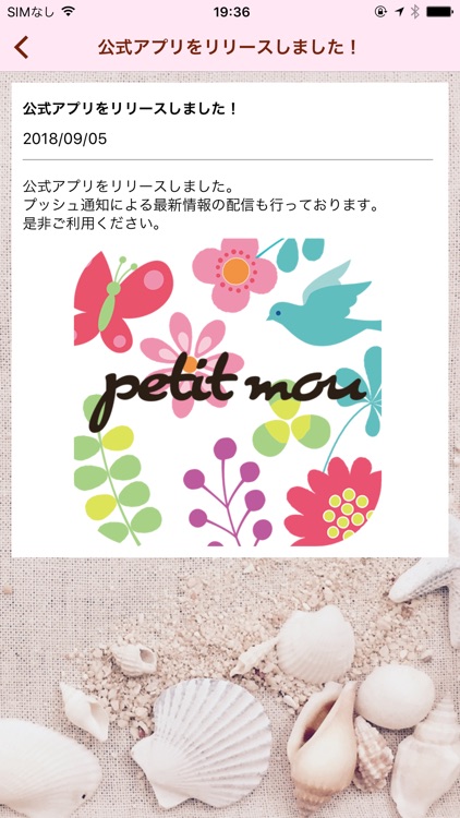 可愛い海外子供服＆子供家具通販|petit mou