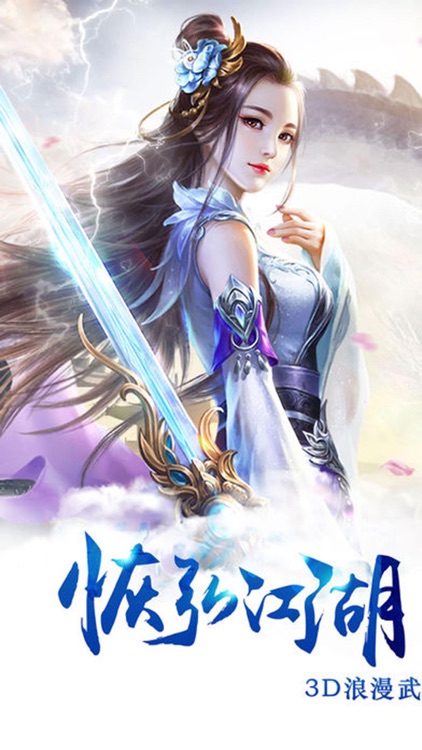大逃杀神魔世界-仙侠群英修仙世界大乱斗!