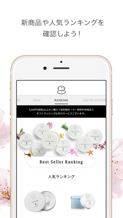 Laline JAPAN公式ショッピングアプリのスクリーンショット3 Laline JAPAN公式ショッピングアプリのスクリーンショット3