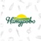 Приложение от Натурово - идеальное решение для современного человека