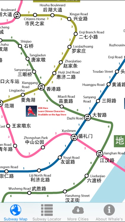 Wuhan Metro Map