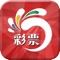 本App隶属于105科技公司,本公司在2017年已经取得了上海福利彩票销售的资格,目前App中只有一些选号,收藏,开奖的结果展示,还没有加入售彩服务,之后陆陆续续会添加售彩服务。