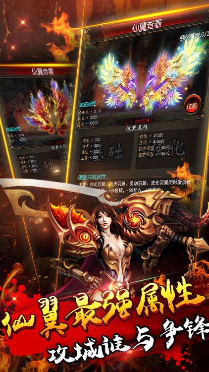 挂机屠龙-挂机屠龙私服传世游戏