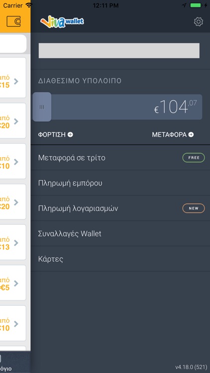 Greek Festival screenshot-4