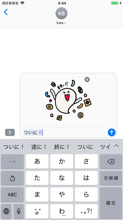 obake chan2