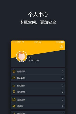 荣耀电竞 screenshot 2