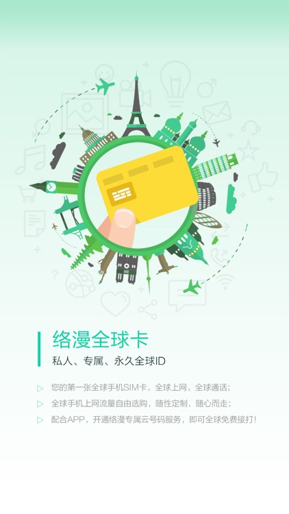 漫话 - 络漫宝无忧多号