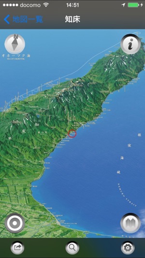GEOART ～Mountains in Hokkaido～(圖1)-速報App