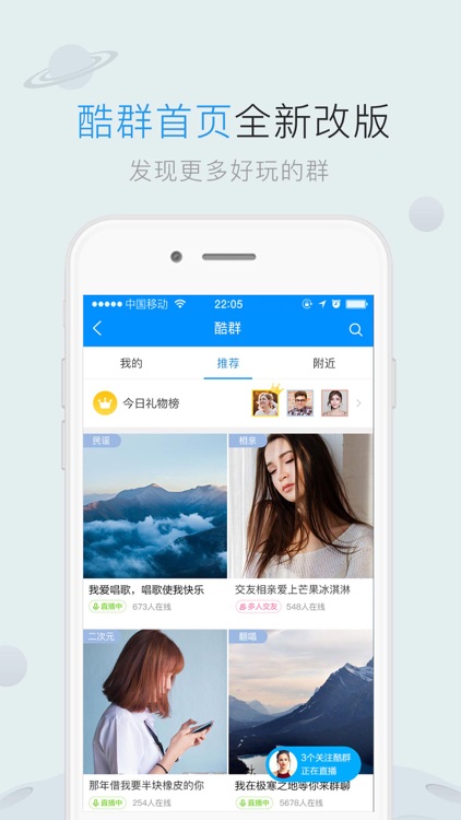 酷狗音乐-《无限歌谣季》官方音乐APP screenshot-3