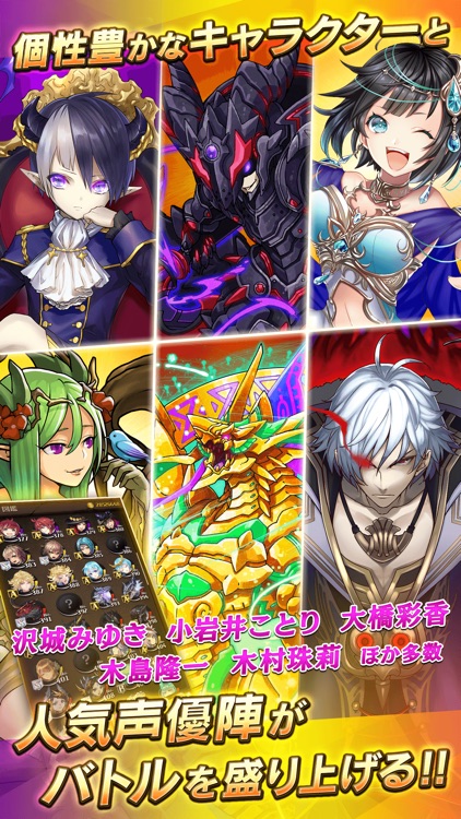 逆転オセロニア screenshot-3
