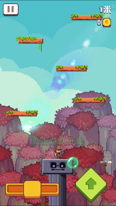 跳跳男-像素风格的跳跃旋转游戏 screenshot 4
