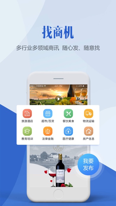 欧华生活-海外高清华语电视直播 screenshot 3